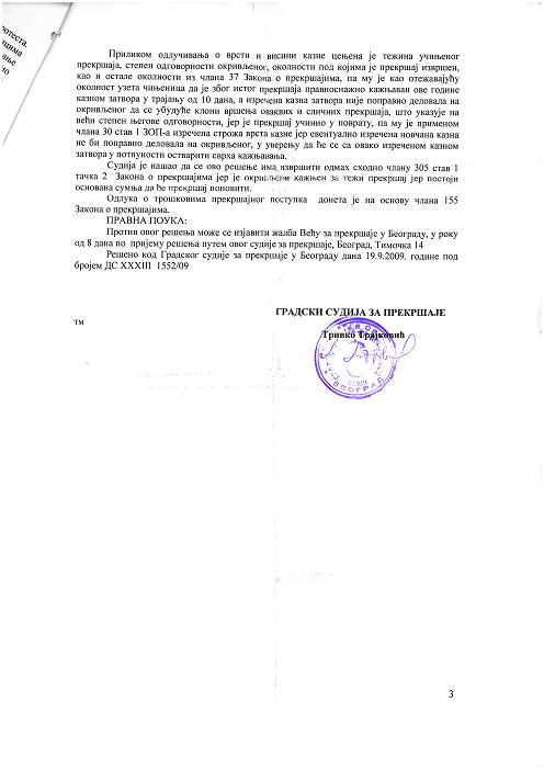 30 ���� �������